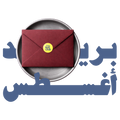 August's Mail | بريد أغسطس